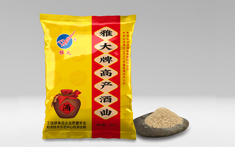 生熟兩用高產酒曲